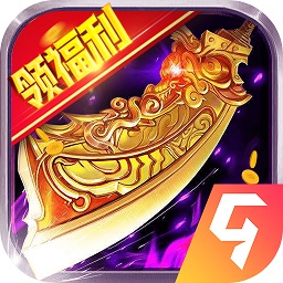 荣耀霸业官方下载-荣耀霸业手游传奇下载v1.0.1 安卓版