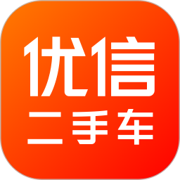 优信二手车直卖网下载安装-优信二手车app官方版下载v11.12.9 安卓版