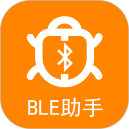 BLE蓝牙助手app下载-BLE蓝牙助手下载v1.5.1 安卓版
