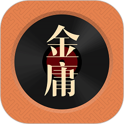 金庸听书app下载-金庸听书免费版下载v3.3.0 安卓版