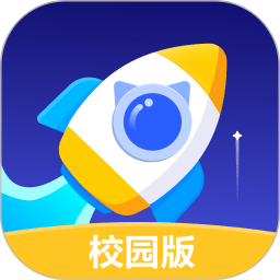 小火箭校园版下载安装-小火箭校园版编程app下载v1.2.4 安卓官方版