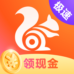 uc浏览器极速版app下载安装-uc浏览器极速版免费下载v16.5.7.1308 官方安卓最新版