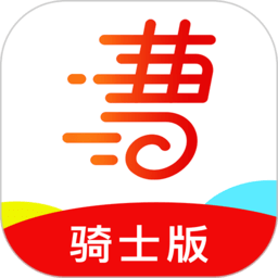 曹操骑士版app下载-曹操跑腿骑士版抢单软件下载v7.3.8 安卓版