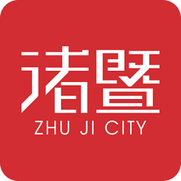 掌上诸暨app下载安装-掌上诸暨手机版官方下载v4.2.6 安卓版
