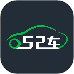 52车软件下载-52车app下载v3.1.7 安卓版