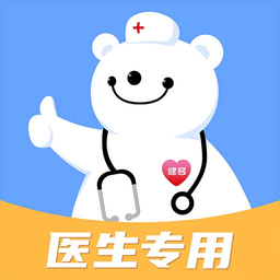健客医院app下载-健客医院医生版下载v3.1.5 安卓版
