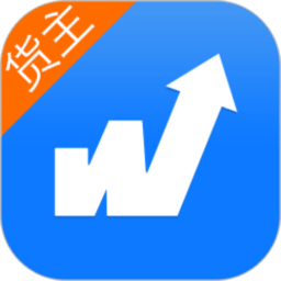物通网货主版下载安装-物通网货主版app下载v2.8.9 安卓版