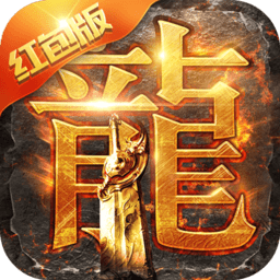 传奇打金版本下载-手游传奇打金版下载v1.1.0 安卓官方版