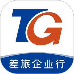 差旅天下企业app下载-差旅天下企业版(差旅企业行)下载v2.1.2 安卓版