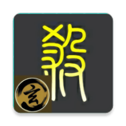 无名杀玄武版最新版下载-无名杀玄武版完整包(含扩展包)下载v2.1 安卓版