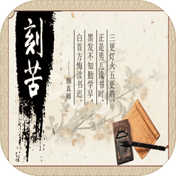 以校之名游戏下载官方-以校之名最新版下载v3.0.7 安卓手机版