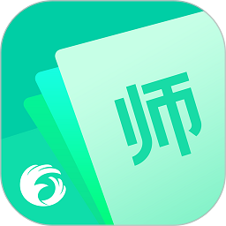 翼课教师app下载-翼课教师下载v2.9.4 安卓版