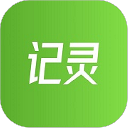 记灵工具官方下载-记灵工具最新版下载v3.01 安卓版