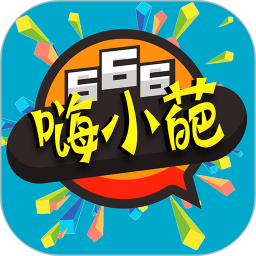 嗨小葩app下载-嗨小葩官方下载v1.4.1 安卓版