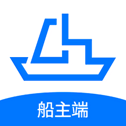 船货易联船主APP下载-船货易联船主端下载v2.2.8 安卓版