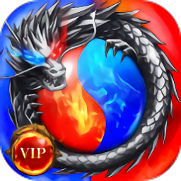 圣域传奇游戏下载-圣域传奇手游下载v1.0.7 安卓官方版