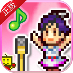 开罗百万乐曲物语下载最新版-百万乐曲物语汉化版下载v3.00 安卓中文版