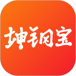 坤钢宝app下载-坤钢宝官方版下载v2.3.8 安卓版