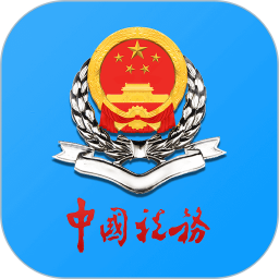 天津税务手机app下载-天津税务最新版本下载v9.16.0 安卓版