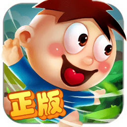 旺仔酷跑下载-旺仔酷跑游戏手机正式版下载v1.0 安卓版