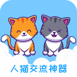 人猫交流神器下载安装-人猫交流神器app下载v3.5.8 安卓版