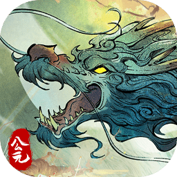 公元游戏下载-公元手游下载v1.0.7 安卓版