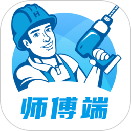 左右手师傅端app下载-左右手师傅端最新版下载v6.9.16 安卓版