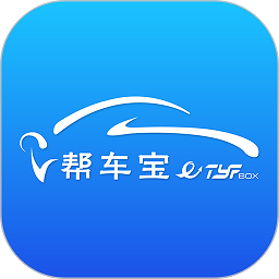 帮车宝app下载-帮车宝软件下载v5.1.15 官方安卓版