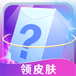 皮肤多多下载安装-皮肤多多免费版下载v1.0.3 安卓版