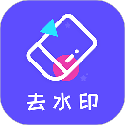 视频一键去水印精灵下载安装-视频一键去水印精灵app下载v2.2.6 安卓版