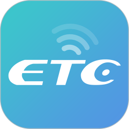 乐速通app官方最新版下载-北京ETC乐速通app下载v4.1.13 安卓版