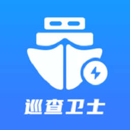 巡查卫士官方下载安装-巡查卫士app下载v1.4.7 安卓版