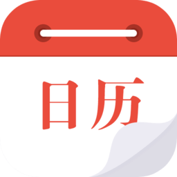 日历通app下载安装-日历通最新版下载v2.2.1 安卓版