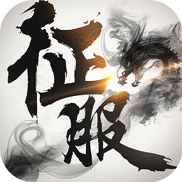 口袋征服手游官方版下载-口袋征服游戏下载v1.0.9.1 安卓版