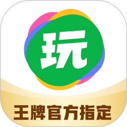 会玩app下载安装-会玩平台下载v5.17.28.3 安卓官方版