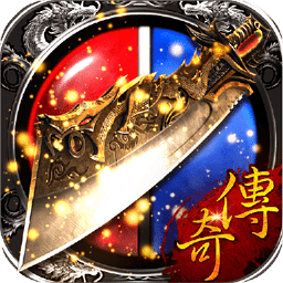 散人传奇手游官方版下载-散人传奇3d正版下载v1.0.0 安卓版