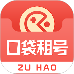 口袋租号官方下载-口袋租号平台下载v3.6.0 官方安卓版