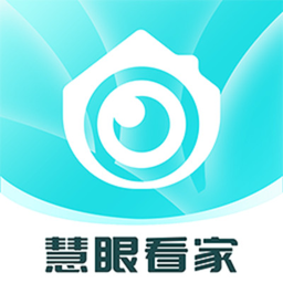 慧眼看家app下载-慧眼看家摄像头下载v1.1.2 安卓版