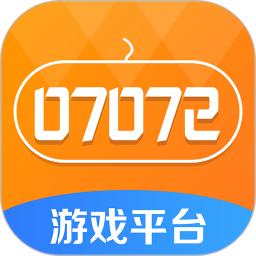 07072手游盒子app下载-07072手游平台下载v6.1.4 安卓最新版