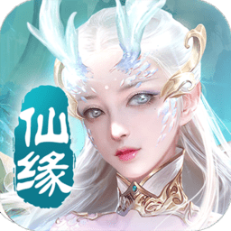 剑踪情缘下载-剑踪情缘仙侠修仙手游下载v21.4.2 安卓版