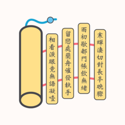 文言文翻译字典app下载-文言文翻译字典在线查询下载v1.0 安卓版