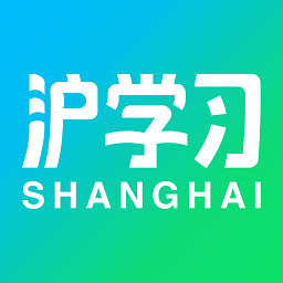 沪学习app下载-沪学习最新版下载v11.7.0 官方安卓版