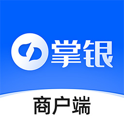 掌银商户app下载安装-掌银商户助手下载v1.3.5 安卓版
