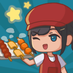 放置烧烤店游戏下载-放置烧烤店官方下载v1.8.10 安卓版
