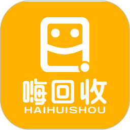 嗨回收app下载-嗨回收平台下载v2.2.5 安卓版