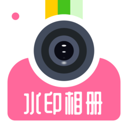 微商水印pro下载安装-微商水印pro官方版下载v20.1.2008 安卓最新版