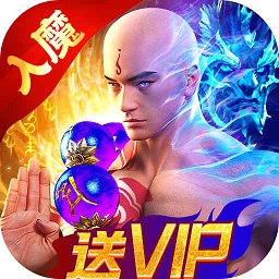 完美修真手游官方下载-完美修真最新版下载v1.55.70 安卓版