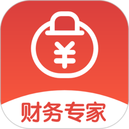 财务专家app下载-财务专家软件下载v2.7.2 安卓版
