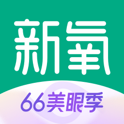 新氧医美app下载安装-新氧医美软件下载v9.60.0 官方安卓版