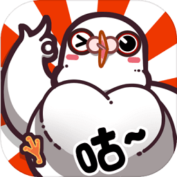 我是鸽手游戏下载-我是鸽手手游下载v1.1.7 安卓最新版